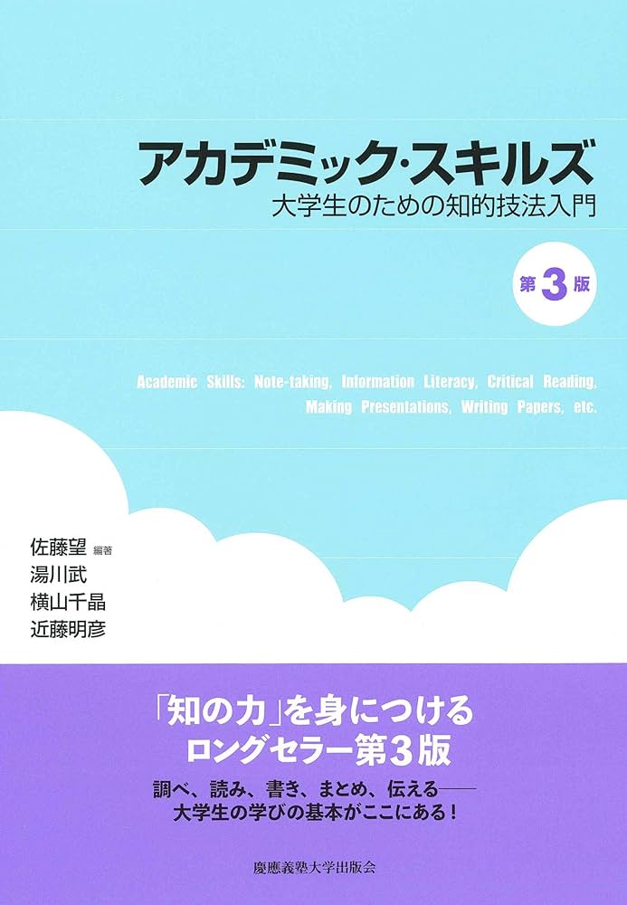 裁断済　スキル外来手術アトラス 改題第3版 スキル外来手術アトラス 改題第3版【電子版】 | 医書.jp